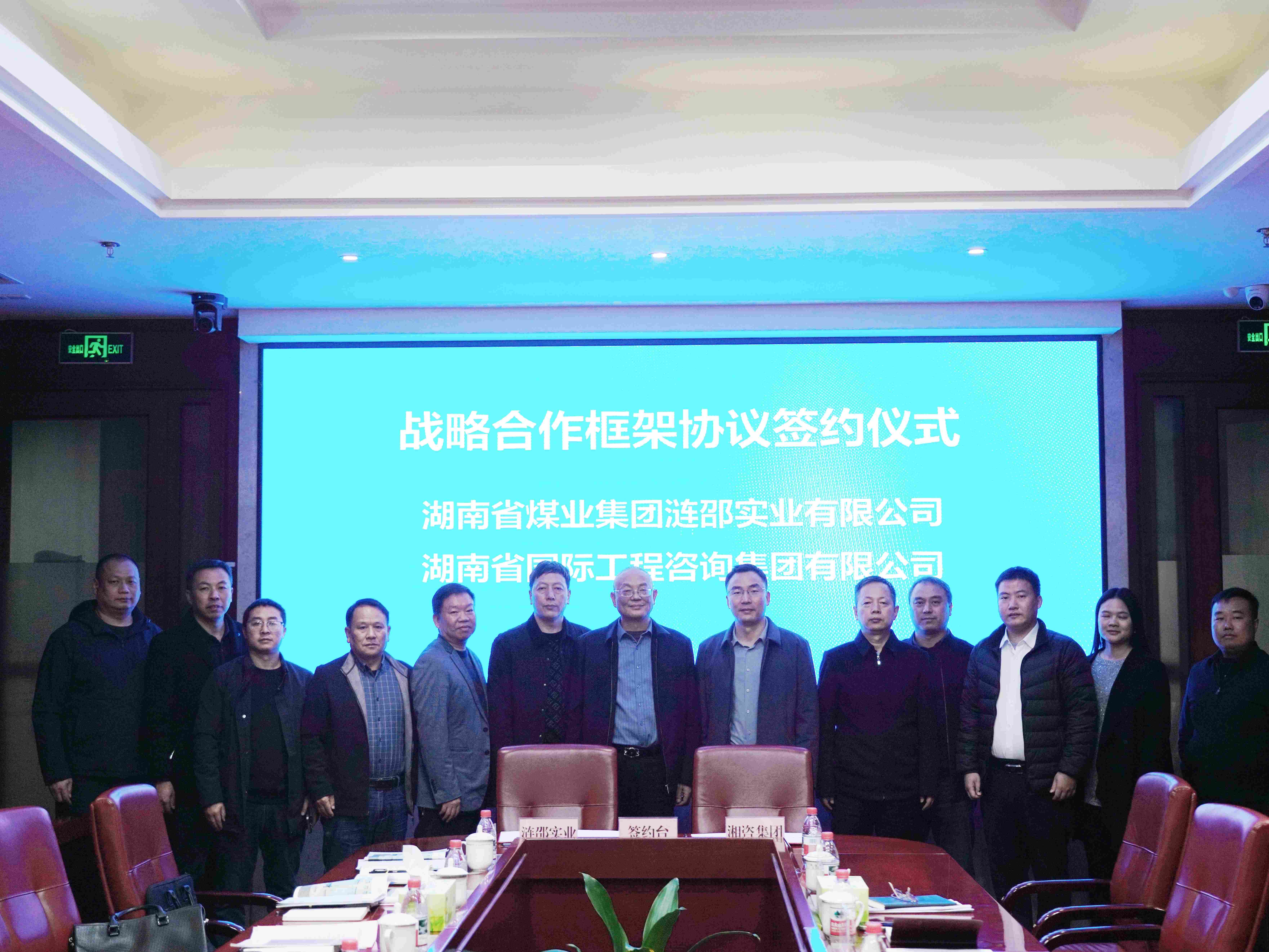 签约(1)(1).jpg