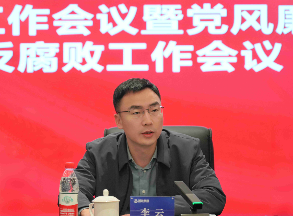 李公.png