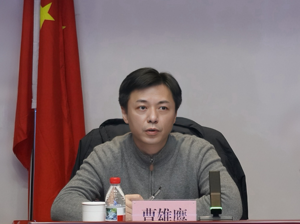 曹替换.jpg